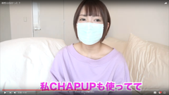 薄毛に悩む人気YouTuber「丸ノ内OLレイナ」が薬用育毛剤「チャップアップ」を愛用している動画を公開