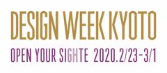 一般社団法人Design Week Kyoto実行委員会