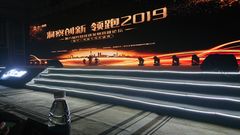 中国人富裕層に売ろう！会おう！知ってもらおう！