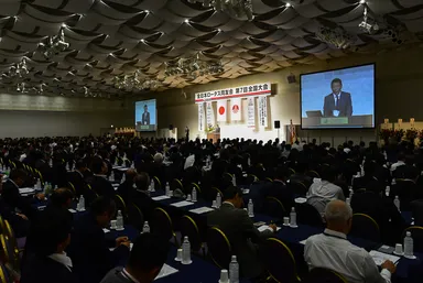 第7回全国大会会場