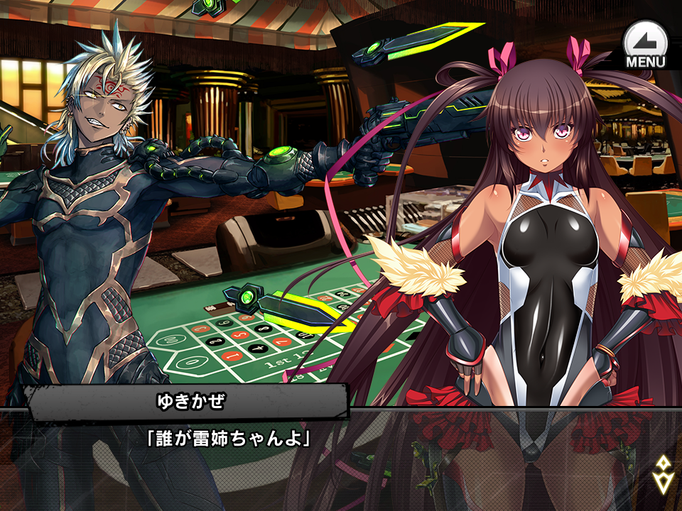 近未来くノ一ロールプレイングゲーム『対魔忍RPG』にて 期間限定