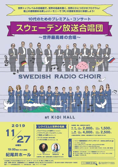 メインビジュアル