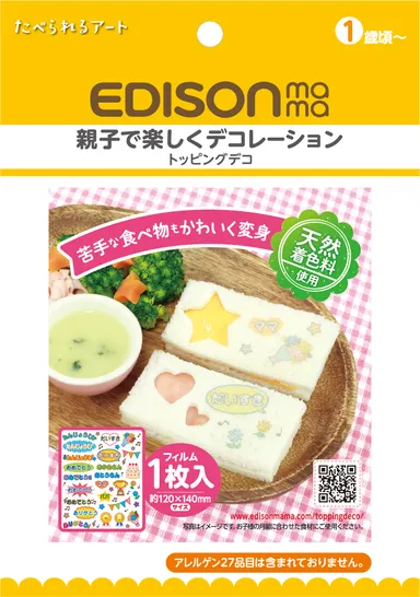 メッセージ／お祝い