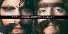 ツインボーカルユニット“ONDO(温度)＆SHITSUDO(湿度)”のデビュー曲「だからハモらないと」を公開！