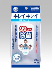 ノンアルコールタイプで99.99％除菌できる『キレイキレイ99.99％除菌ウェットシート』新発売