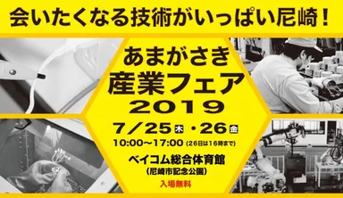 ビジュアルデザイン