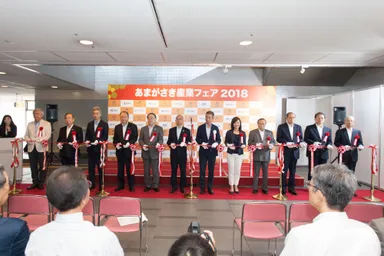 オープニングセレモニー