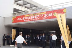 あまがさき産業フェア2019プレスリリース資料