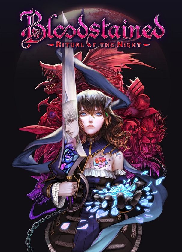 Bloodstained ブラッドステインド　コレクターズBOX未使用品