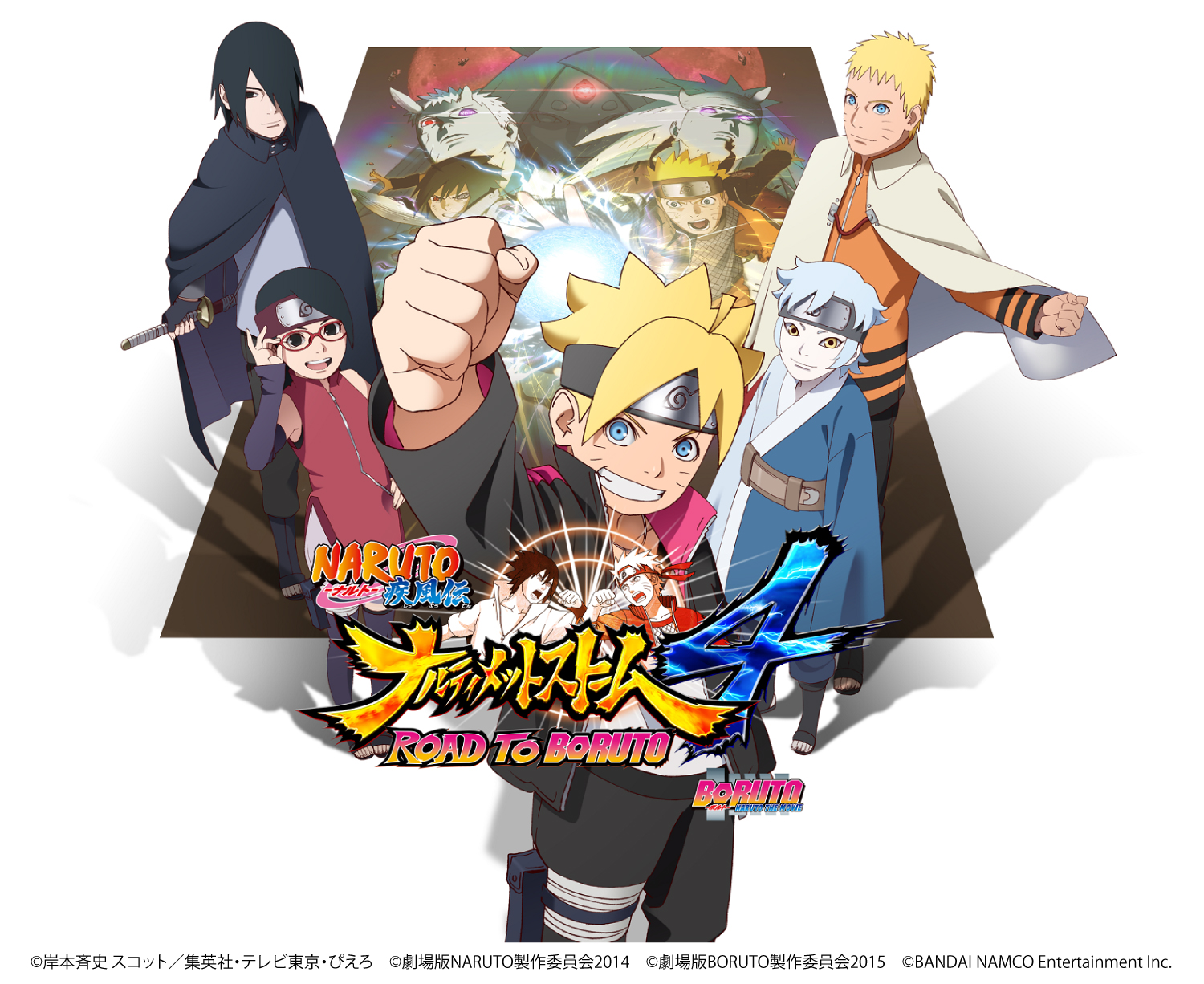 週刊少年ジャンプ Naruto ナルト 周年記念 Naruto To Boruto The Live 19 10月5日 土 6日 日 に幕張メッセ イベントホールにて開催 Naruto To Boruto The Live 19実行委員会のプレスリリース