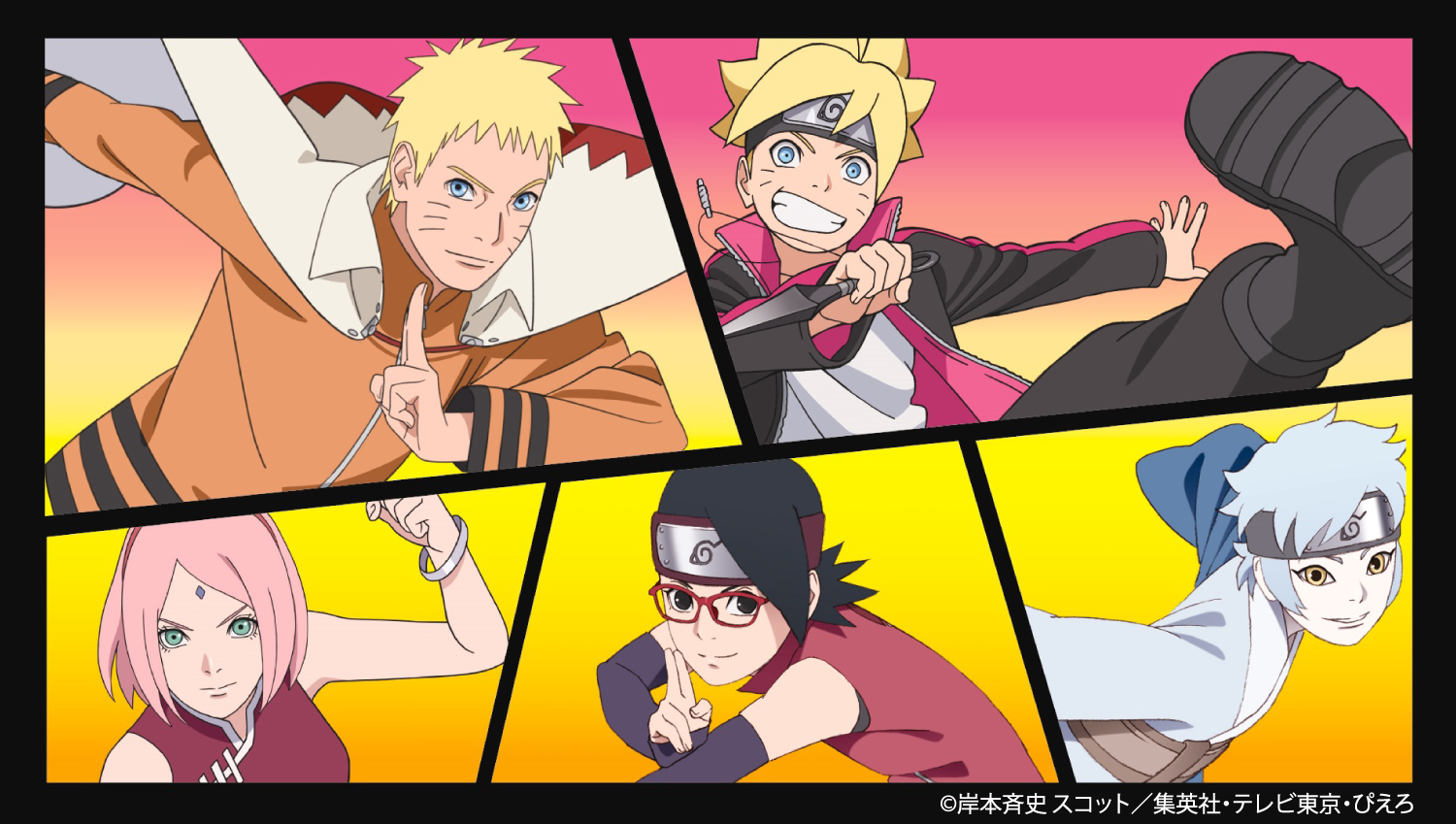 週刊少年ジャンプ Naruto ナルト 周年記念 Naruto To Boruto The Live 19 10月5日 土 6日 日 に幕張メッセ イベントホールにて開催 Naruto To Boruto The Live 19実行委員会のプレスリリース