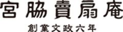 株式会社宮脇賣扇庵のロゴ