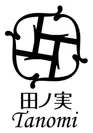 田ノ実 ロゴ