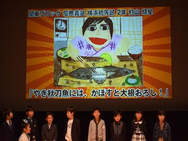 和食お絵かき部門　審査講評の様子