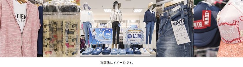 今欲しいファミリーファッションをギュッと揃えた
『マックハウス アーバンストア イオンフードスタイル神戸学園店』
6月15日(土）オープン！