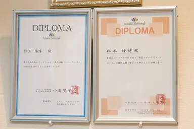 フットケアスペシャリスト