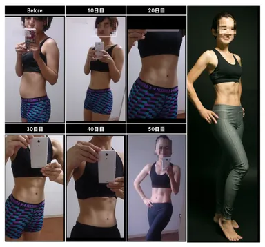 ビフォー→アフター(1)