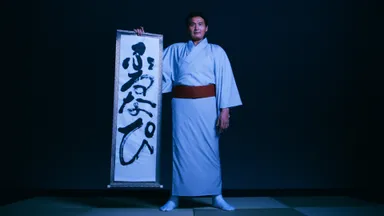 ふるなび_CM貴乃花B_(3)