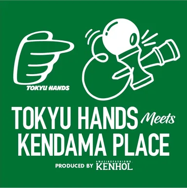 けんだまイベントロゴ