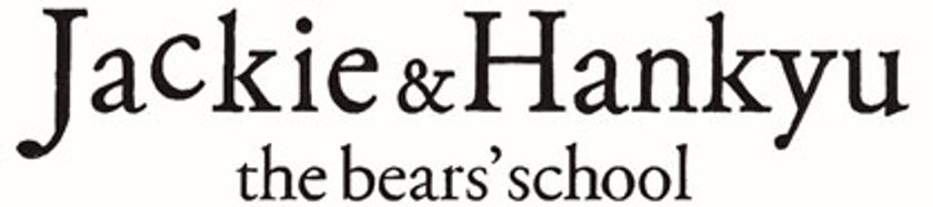 2019年7月、大人気絵本キャラクター「くまのがっこう」と
阪急電鉄のコラボレーション企画がはじまります
第1弾 「えほんトレイン ジャッキー号」を運行します