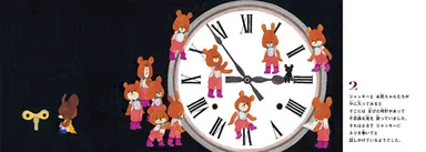 「えほんトレイン ジャッキー号」のオリジナルストーリー『ときのおくりもの』（一部抜粋）