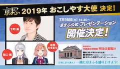 トップバナー