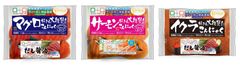 こんにゃくで再現したマグロ・サーモン・イクラ！来春発売を前に『さしみこんにゃくの日』7/1～先行試食＆販売