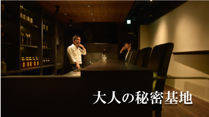 原宿のサブスクスナック「TOUSOU(トウソウ)」、
クラウドファンディング開始！
