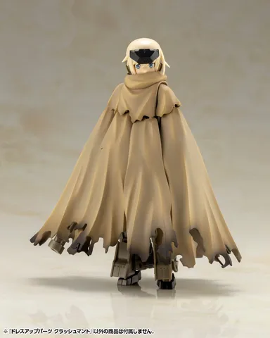 ドレスアップパーツ クラッシュマント17