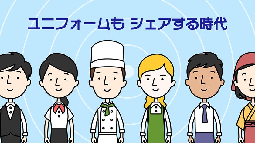 業務用 シェアユニフォームレンタル サービス開始 雇用形態 衛生面などに関わらず簡易的な管理 コスト削減が可能に 株式会社白龍堂のプレスリリース 業務用 シェアユニフォームレンタル サービス開始 雇用形態 衛生面などに関わらず簡易的な管理 コスト削減が可能に 株式会社白龍堂のプレスリリース