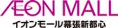 イオンモール株式会社、イオンモール幕張新都心のロゴ
