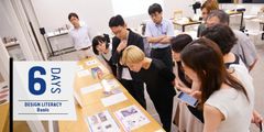 毎回定員超過の応募！好評「ビジネスに活きるデザインを学ぶ」6回講座、9月開催の募集を開始　～7月、8月には学校説明会も～