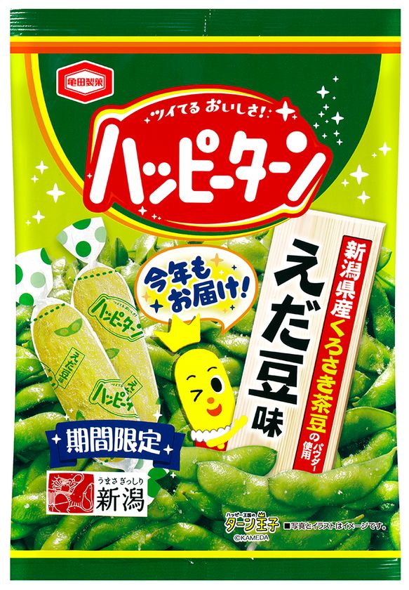 新潟県産くろさき茶豆のパウダー使用
ゆでたてのえだ豆の風味と
「ハッピーターン」の甘じょっぱさのハーモニー♪
『ハッピーターン えだ豆味』期間限定発売！