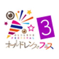 オールドレンズフェス実行委員会のロゴ