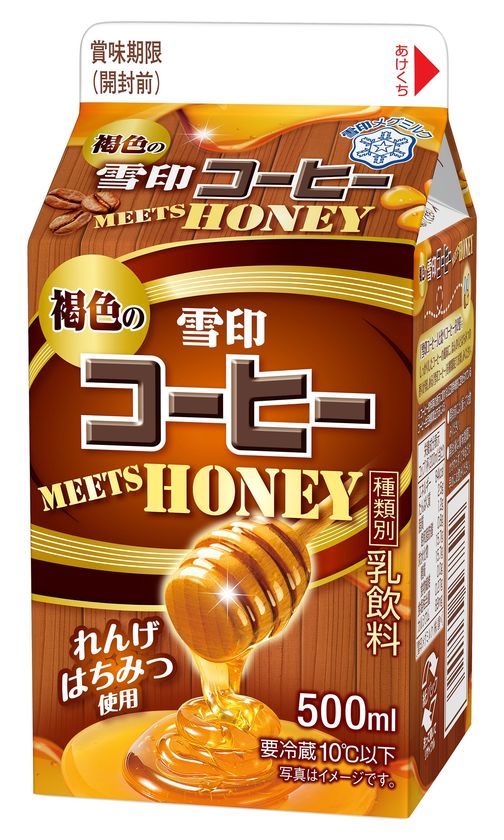 【雪印メグミルク】『褐色の雪印コーヒー MEETS HONEY』500ml

2019年7月2日（火）より全国にて期間限定新発売

