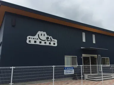 訪問先：北西部児童館1