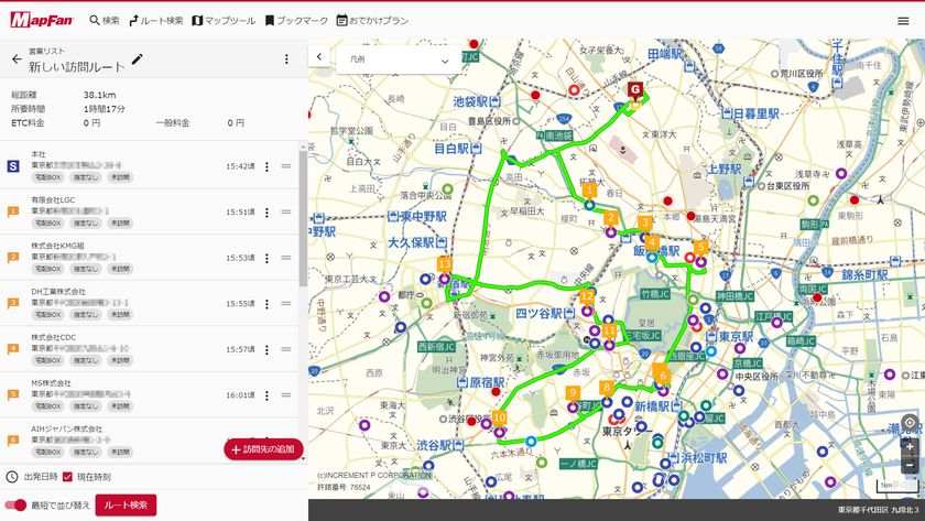 ビジネスでも使える！「MapFanプレミアム」会員向け新機能をリリース
30か所の一括ルートを自動作成＆地図の業務利用印刷も可能に！