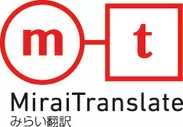 みらい翻訳 ロゴ