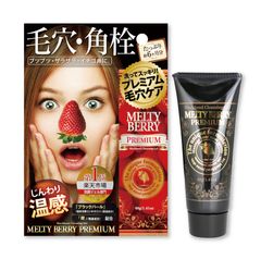 毛穴角栓ケア専用ジェルのパイオニア「メルティベリー」シリーズが販売累計65万個を突破！