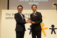 LINE Fukuoka、福岡の「最も働きたい企業」No.1に。「興味深い仕事」「キャリアアップの機会」の項目で最高評価を獲得。8月24日(土)採用イベント「LINE Fukuoka 採用の日」開催