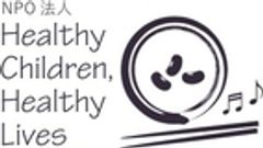 NPO法人Healthy Children, Healthy Livesのロゴ