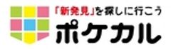 株式会社ポケットカルチャーのロゴ