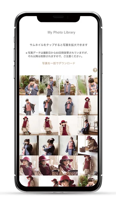 moovin studioユーザー画面01