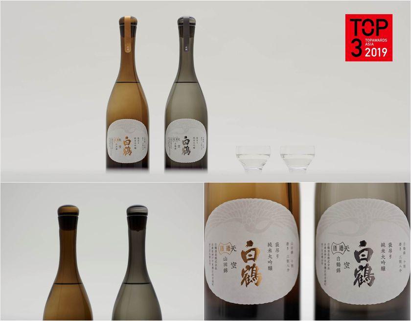 「超特撰 白鶴 天空 袋吊り 純米大吟醸 720ml」が
Topawards Asiaで2019年トップ3に選出！