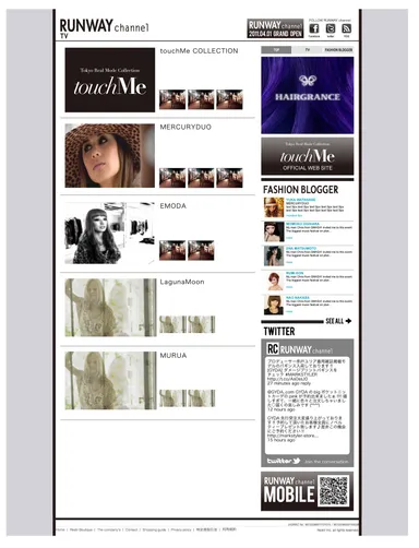 コレクション動画