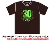 マックアース30 Tシャツ