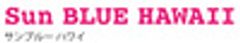 Sun BLUE HAWAII(サンブルーハワイ)のロゴ