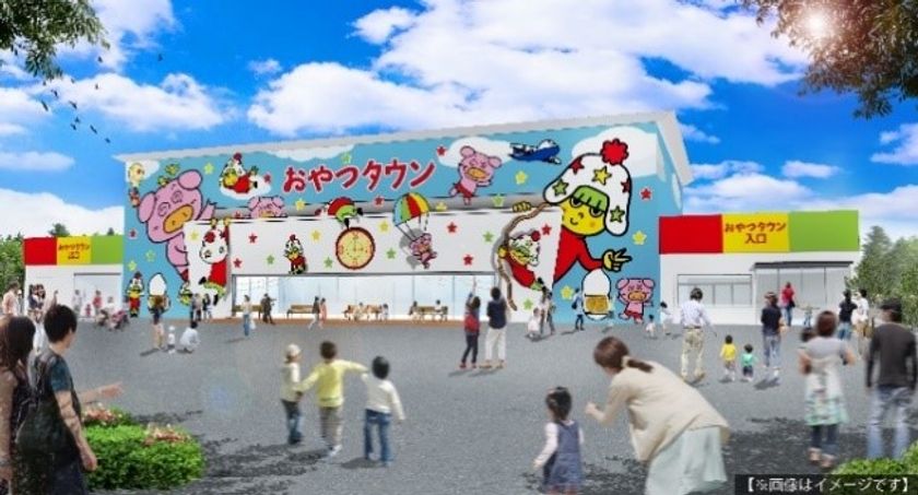 「おやつタウン」へのツアーと個人型旅行商品を発売します
～ベビースター工場一体型テーマパーク「おやつタウン」とのコラボ商品！！～