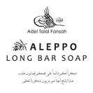 アレッポの石鹸ロングバーの木箱印字のロゴ