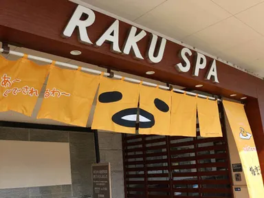 2018年開催イメージ1